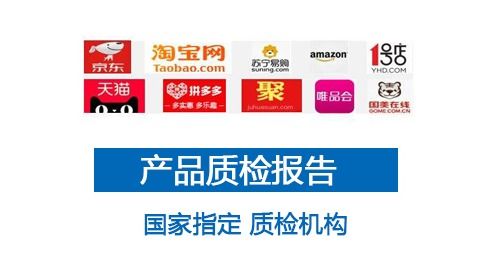 高效便捷，專業(yè)護(hù)航 第三方移動U盤質(zhì)檢報(bào)告商務(wù)代理代辦服務(wù)全解析